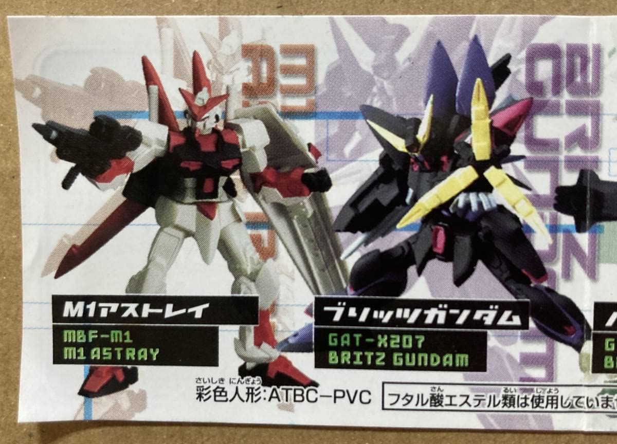 Amazon.co.jp: MSセレクション28 機動戦士 SEED 全6種セット カプセル